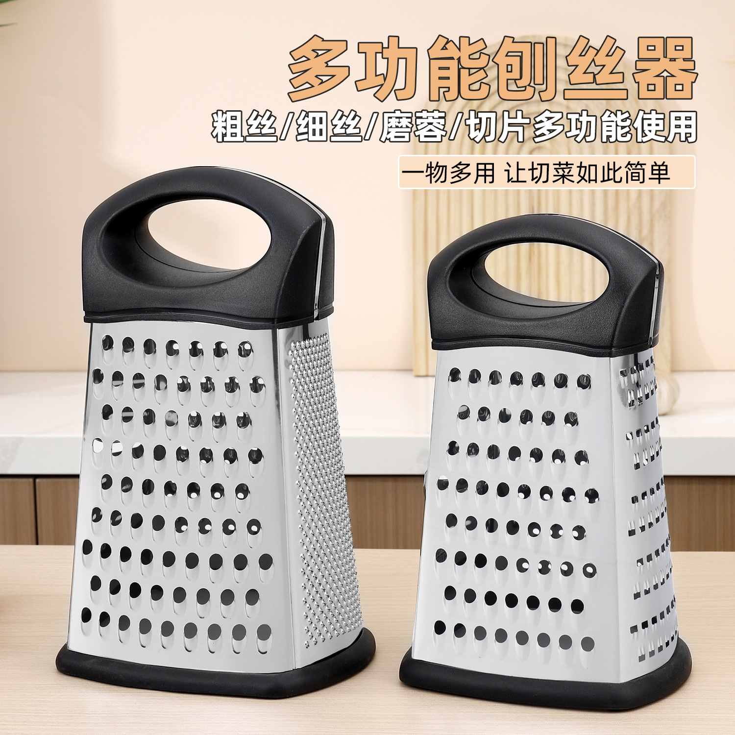 8-inch, 9-inch, 10-inch stainless steel curved surface vegetable grater, vegetable slicer, grater, cheese, ginger and garlic grater details Picture