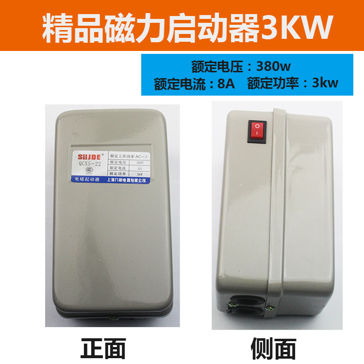Nian Fa air compressor parts: Horizontal pressure switch, automatic air pressure switch, air pump, air compressor controller undefined
