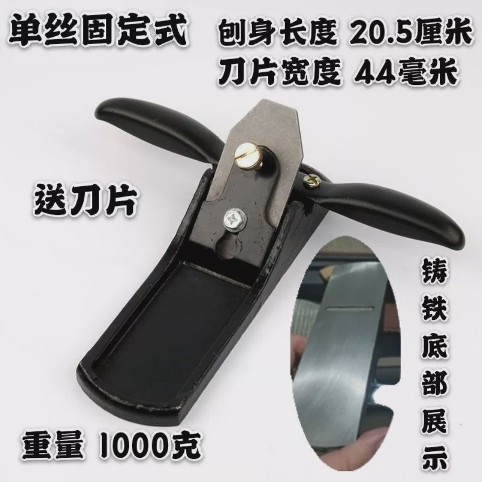Handmade woodworking planer, planer knife, traditional tool planer, adjustable one-line trimming, hand-pushed roller planer, carpenter's bird planer knife Item Picture