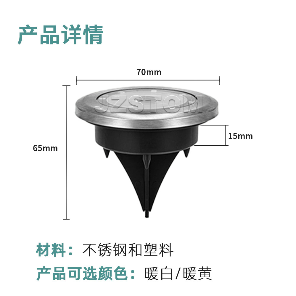 Cross-border new solar ground lamp, outdoor waterproof LED ground plug lawn lamp, garden villa decorative courtyard lamp Item Picture
