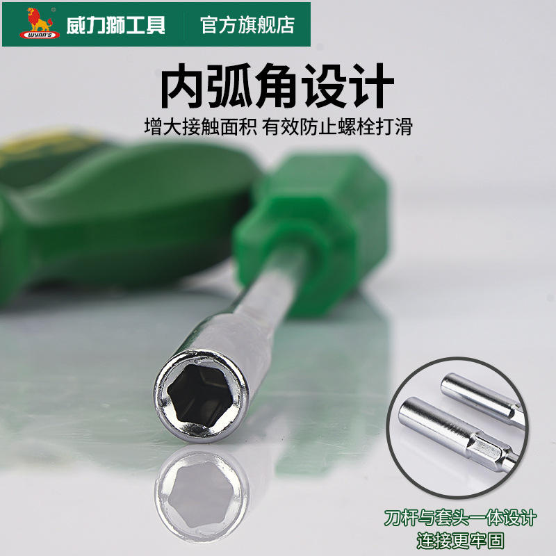 Powerlion extended socket screwdriver, hexagon socket screwdriver wrench, 6-angle socket screwdriver 5.5/7/8mm Application Scenario