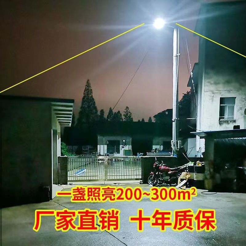 led solar street lamps, solar lighting fixtures, household lamps, outdoor ultra-bright lamps, rural courtyard lamps, cross-border factory for foreign trade Application Scenario
