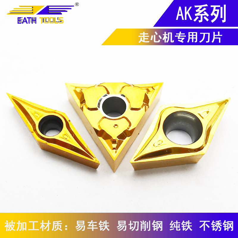 Yichetie-specific turning tool, through-spindle CNC insert, outer circle forward sweep lathe tool grain, triangular rhombic CNC tool full figure