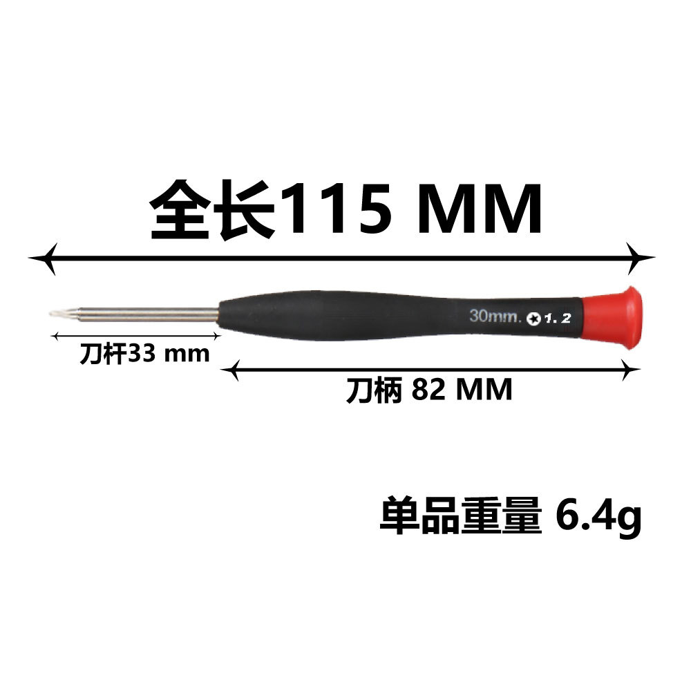 Mobile phone disassembly, clock disassembly and repair tools, cross-shaped screws, screwdrivers, taper handles, screwdriver heads, screwdrivers details Picture