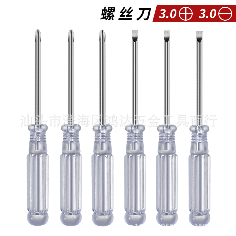 95mm long mini crystal transparent 3.0 cross-head screwdriver, 3mm small screw screwdriver, flat-head screwdriver toy gift full figure