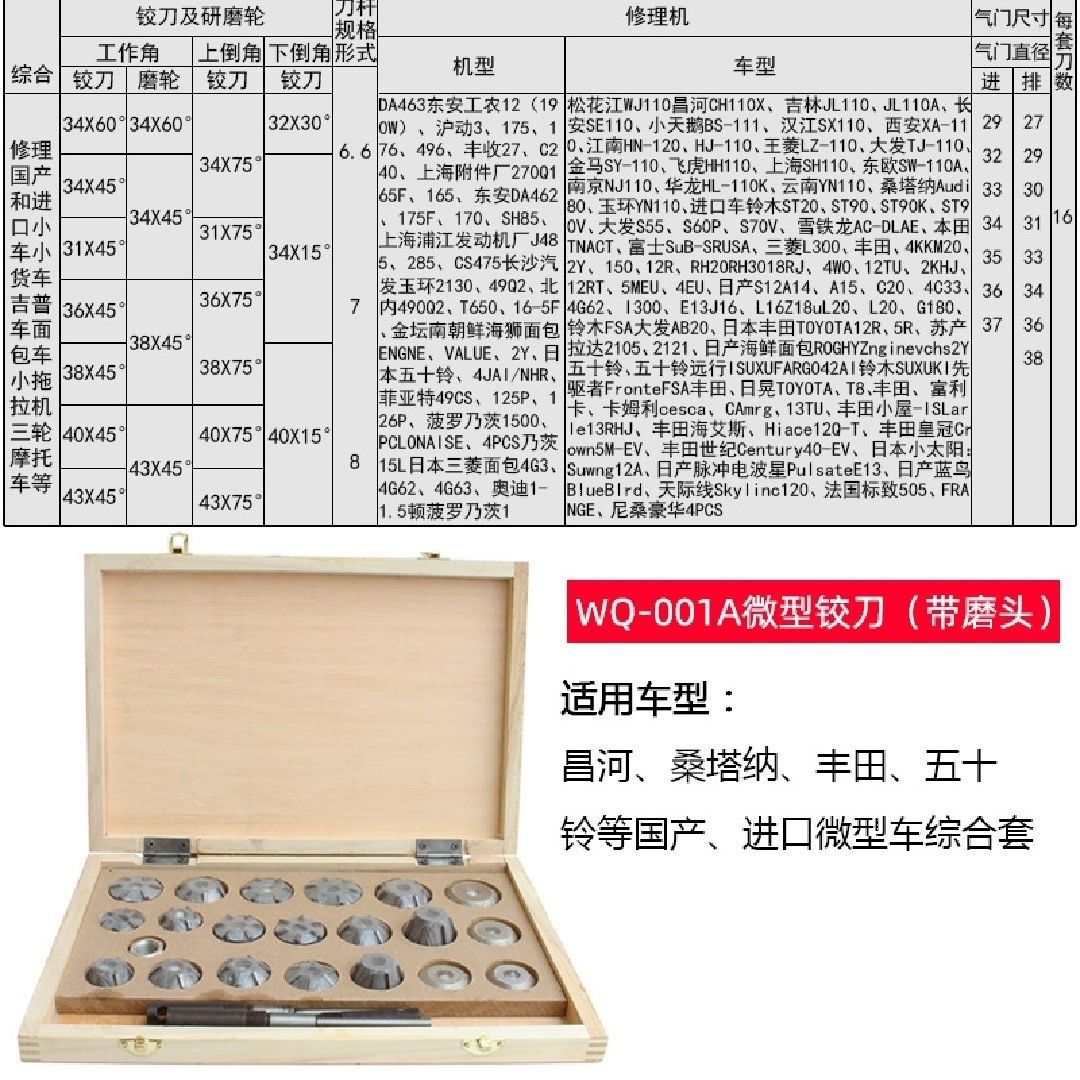 Dao doa ghế van nanchang wooden box valve seat ring hard alloy reamers undefined