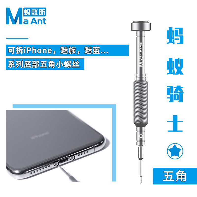 Antxin high-precision Apple screwdriver Android tail plug Cross five-star Angle Y-shaped mobile phone repair and disassembly tool undefined