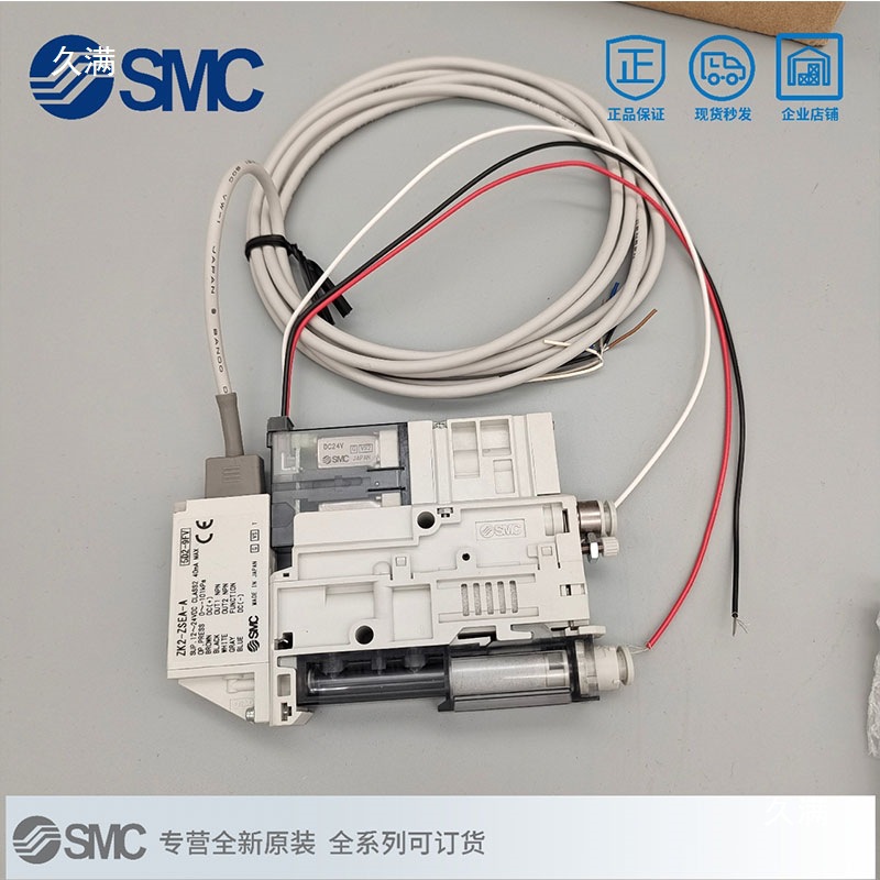 Vacuum generator ZK2A07KL/ZK2A10KLA-06-ZSEA-A/ZK2A12KL-08 Specification drawing