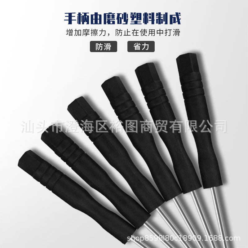 2.0 Cross-shaped small screwdriver toy delivery, screwdriver, 3mm flat-head screwdriver, small screwdriver, disassembly tools Specification drawing