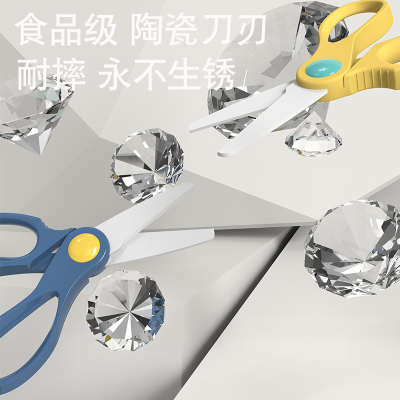 Baby ceramic scissors, portable baby food scissors, detachable and washable food scissors, with a case box and baby food clips Specification drawing