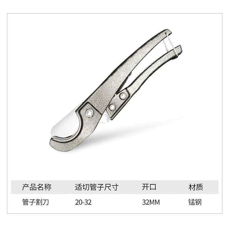 Blue Whale PPR electrician scissors, aluminum-plastic pipe scissors, electrician's Special pipe cutters wholesale, PVC plastic pipe cutters Specification drawing