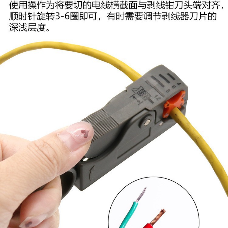 Double-blade coaxial cable stripper, network tool, network cable pliers, stripper/stripper knife Item Picture