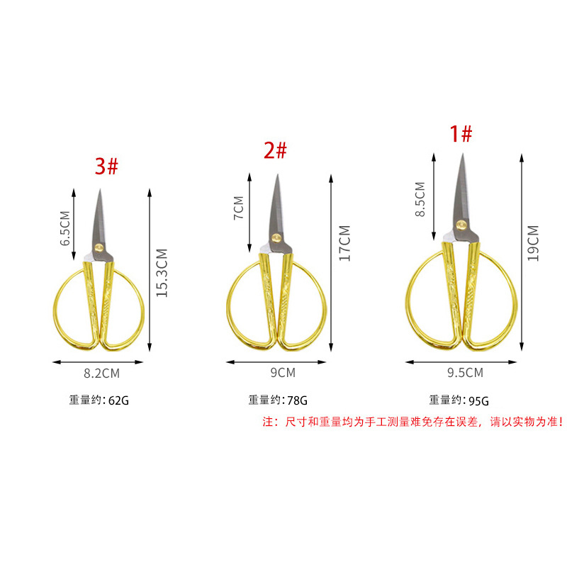 Dragon and Phoenix Scissors, golden household ribbon-cutting, celebration, retro opening, wedding special, exquisite small scissors, hand-tailored scissors Application Scenario