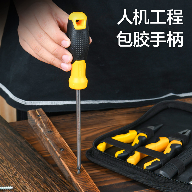Deli Screwdriver SUP11, high-hardness strong magnetic screwdriver, cross-head, industrial-grade rubber-coated screwdriver, for household use details Picture