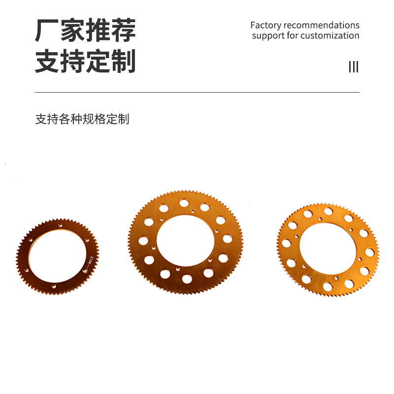 The manufacturer supplies aluminum sprockets, gear discs, go-kart parts, sprockets, motorcycle sprockets and bicycle sprockets Specification drawing
