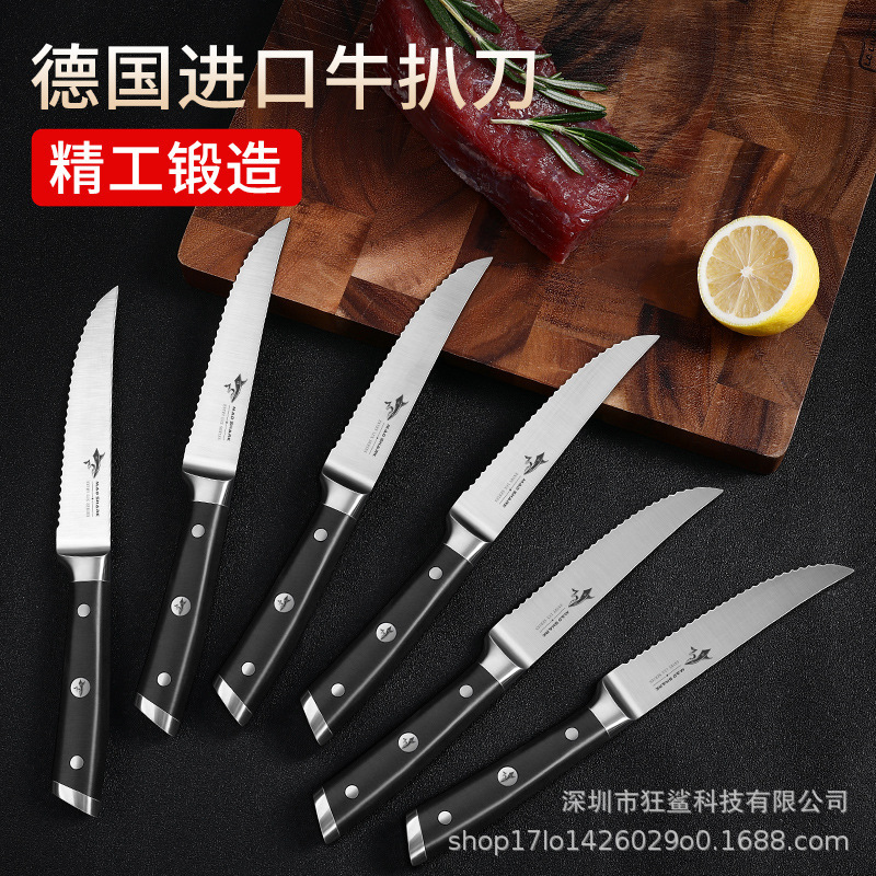 Kuangsha German Stainless Steel Western Steak Knife, Home main course knife, Kitchen serrated Knife set, main course steak knife details Picture