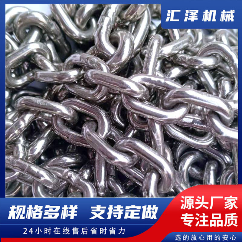 Manufacturer's 6-30mm guardrail hoisting stainless steel chain industrial furnace high-temperature resistant and corrosion-resistant stainless steel chain full figure