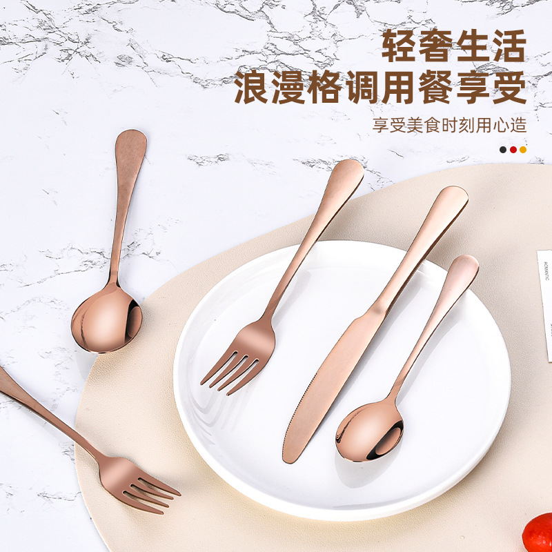 Rose pink cross-border exclusive stock, golden knife, fork and spoon Western four-piece set, stainless steel steak knife, fork and spoon Specification drawing