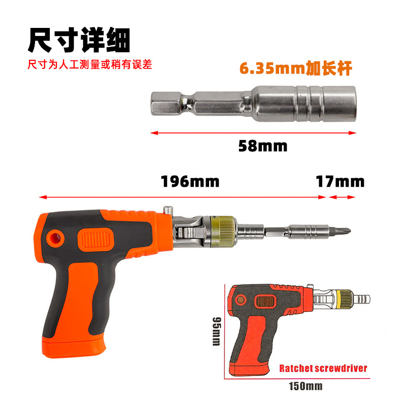 The ratchet screwdriver set is a multi-angle adjustable chromium-vanadium steel screwdriver gun type multi-functional household maintenance tool Application Scenario