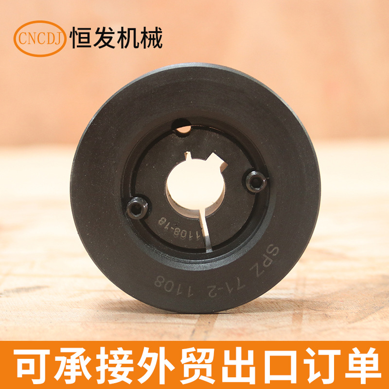 European standard conical sleeve pulley, European standard HT250 cast iron conical sleeve cncdj2517 3020 3535 4545 5050 Application Scenario