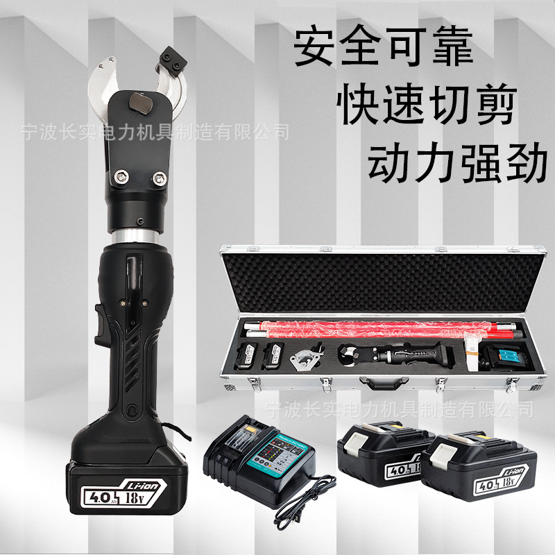 Electric cable shears, portable handheld rechargeable hydraulic pliers, wire rope scissors, cutting knives, wire cutting tools Specification drawing
