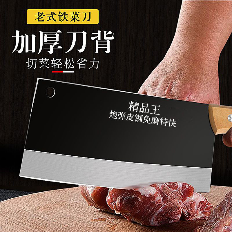 Stainless steel household kitchen knife for both cutting and slicing, kitchen chef's sharp knife, slicing gift, small kitchen knife in stock Specification drawing