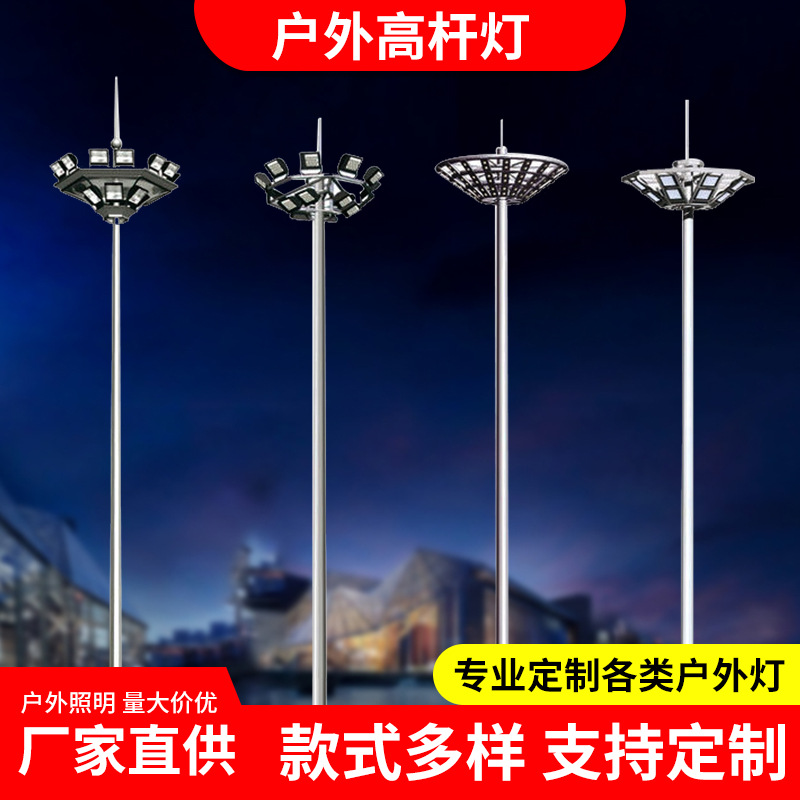 Wholesale of outdoor 25-meter retractable led solar basketball court lights and medium pole square lights from high-pole lamp manufacturers details Picture