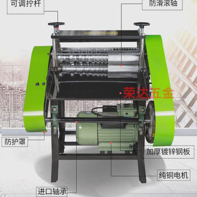 Fully automatic stripping and peeling machine, cable stripping machine, stripping machine, stripping machine, copper wire moving pulling machine, waste undefined