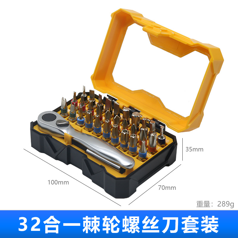 New 42-in-one ratchet screwdriver set, socket set, multi-functional household screwdriver hardware tool set undefined