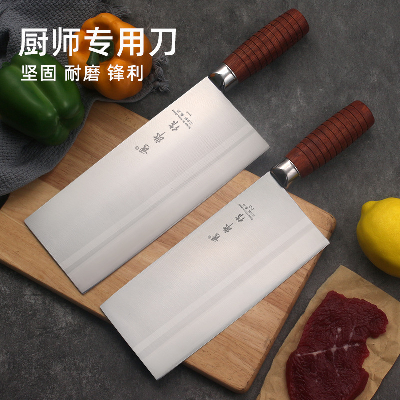 Stainless steel hotel chef knives, chef's kitchen knives, mulberry knives, kitchen slice knives, slicing knives, hotel-specific kitchen knives, wooden handle knives full figure