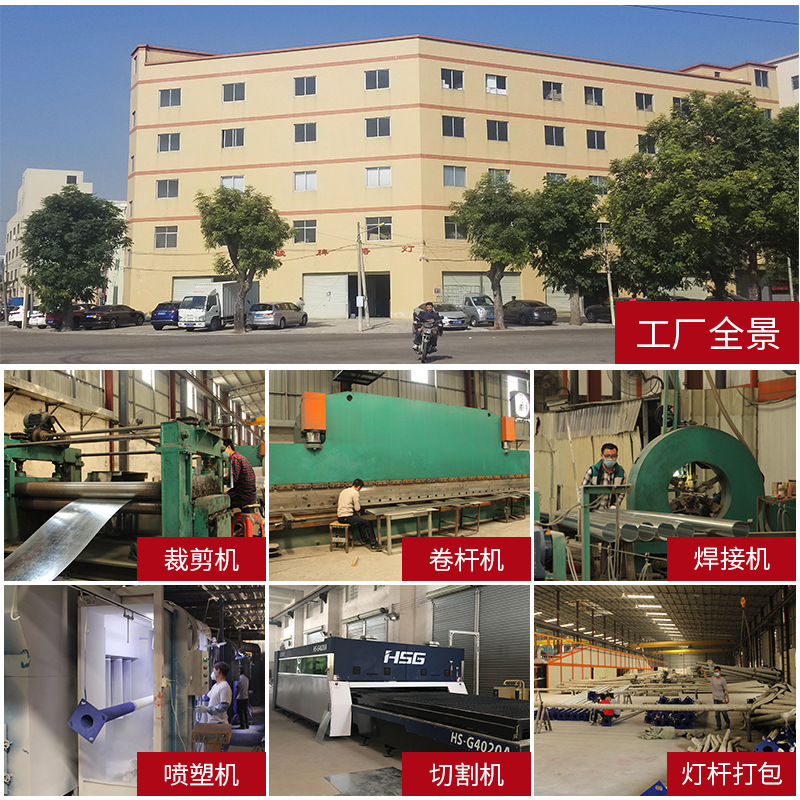 Source street lamp manufacturer 6-meter, 7-meter, 8-meter solar street lamp poles, single and double arm street lamp poles, high and low arm lamp poles details Picture
