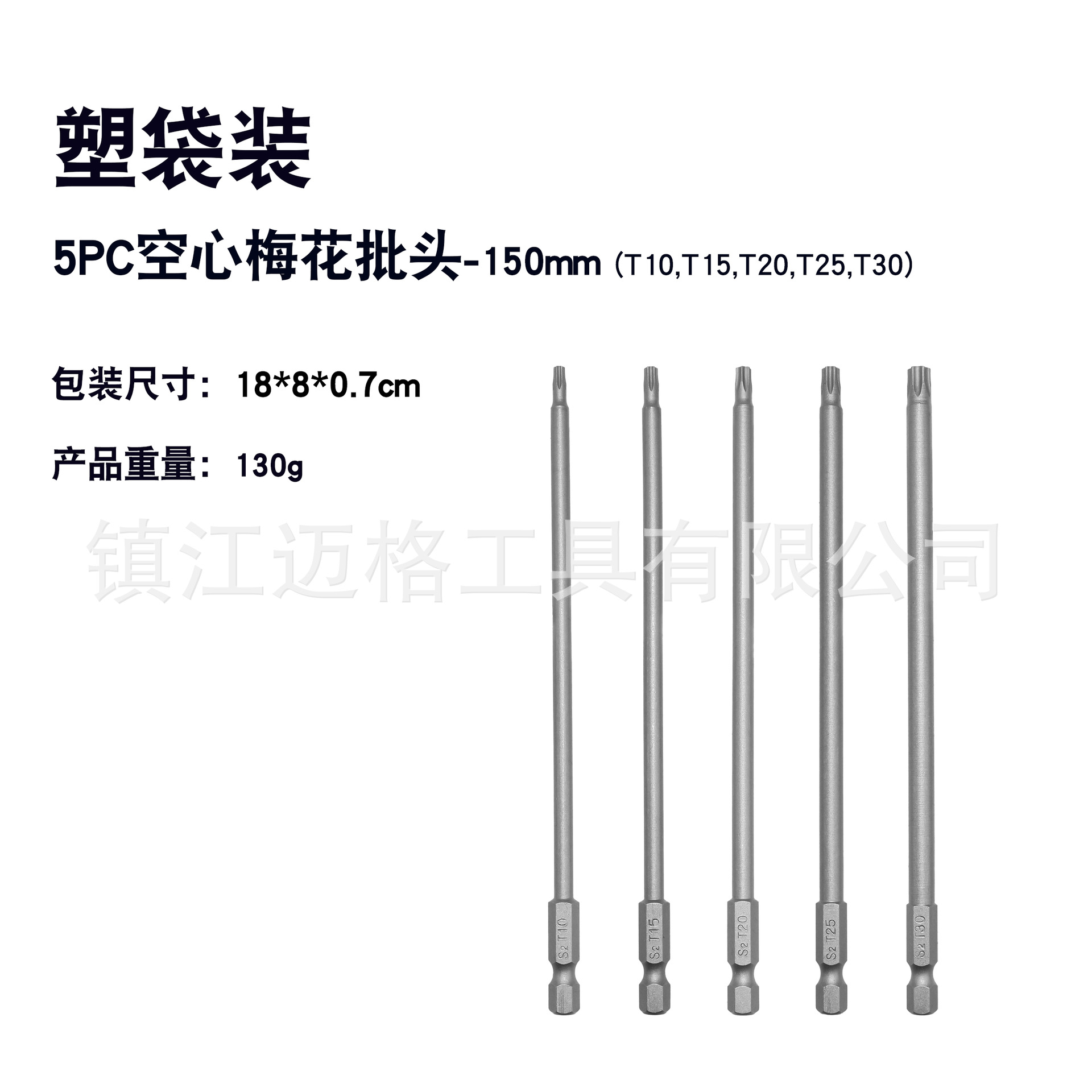 Hexagonal handle plum blossom screwdriver, with a wrench tip of 150mm to 200mm in length and made of S2 material undefined