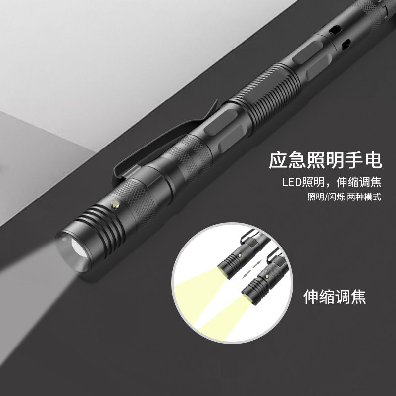 Self-defense outdoor multi-functional self-defense and survival multi-functional E tactical pen, DC window-breaking tactical pen with light, flashlight cone Application Scenario