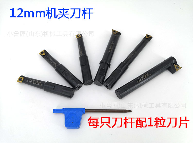 F1-R8 shank boring head 2-inch MT2-F1-9PCS 1/2 "imperial thread 7/16-20 boring machine set undefined