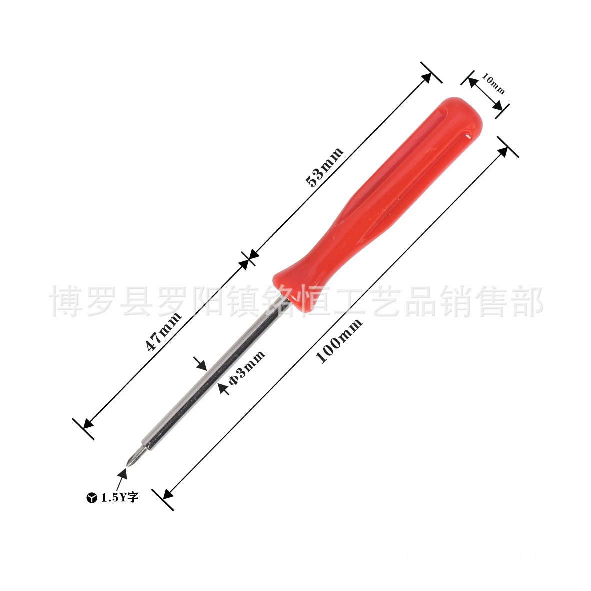 Y-shaped 1.5mm screwdriver, Y-shaped 2.0mm screwdriver, Y-shaped 3.0mm screwdriver, hardware tools undefined