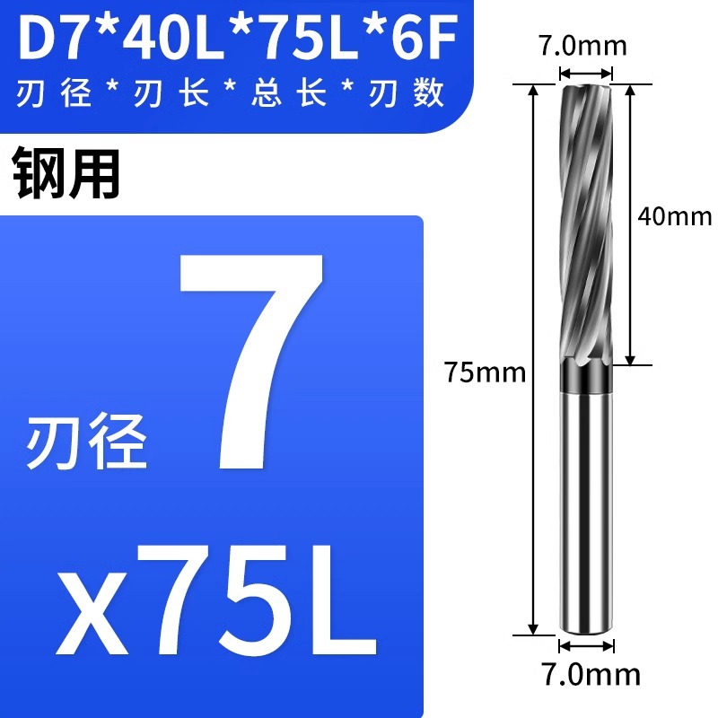 High-precision reamers for tungsten steel spiral reamers, alloy coating machines, H7 hardened steel, aluminum undefined