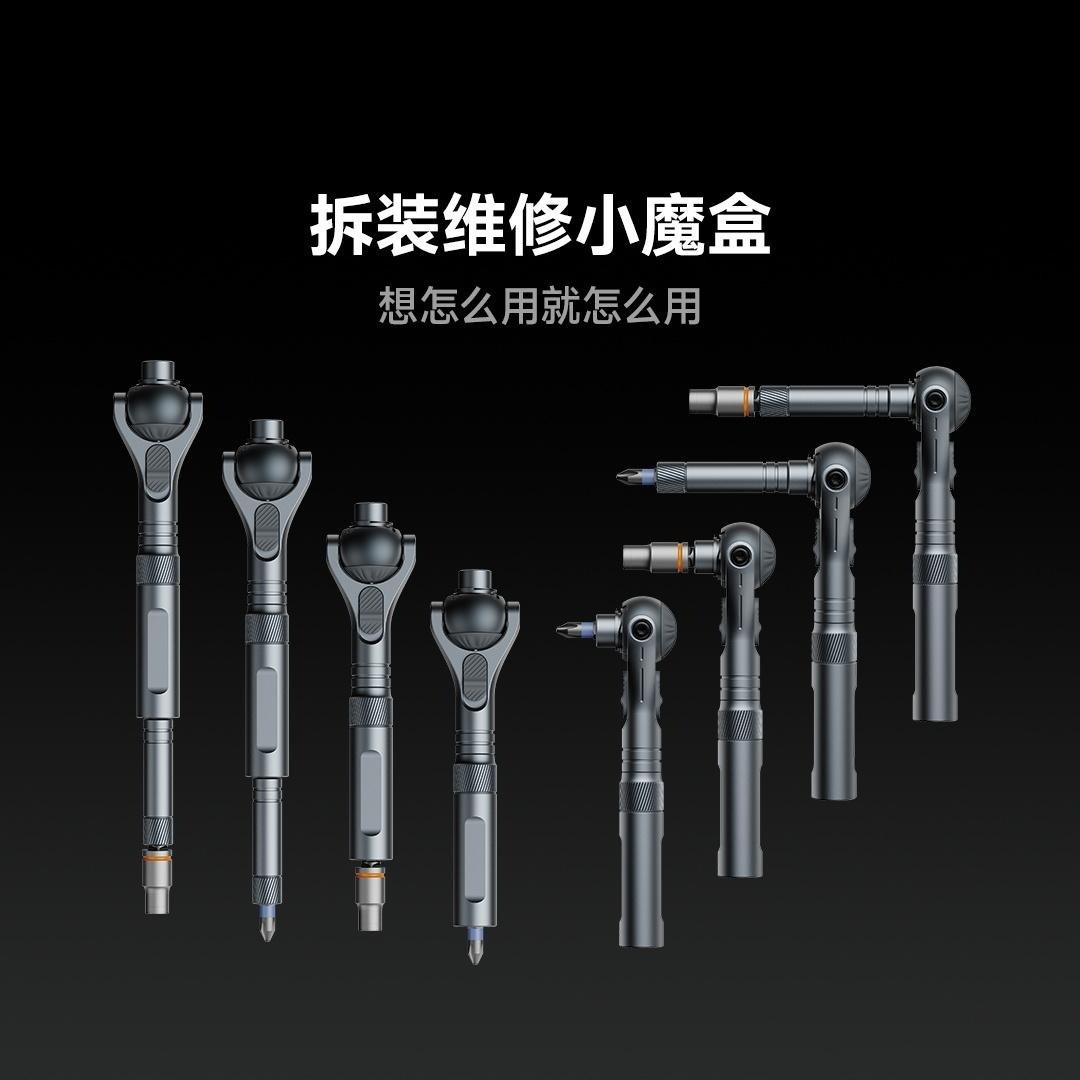 ATUMAN Duke RS2 Screwdriver 40-in-One ratchet Screwdriver set, universal ratchet with multiple magnetic screwdrivers Specification drawing