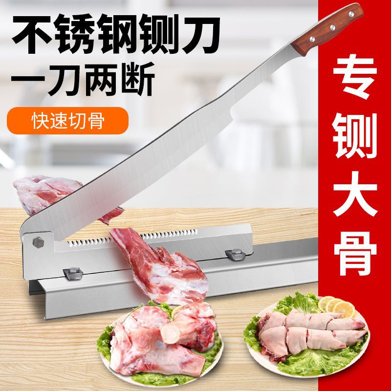 Stainless steel guillotine, a household bone-cutting wonder, kitchen bone-cutting machine, commercial gate knife for cutting pork ribs, frozen meat, and bones Application Scenario
