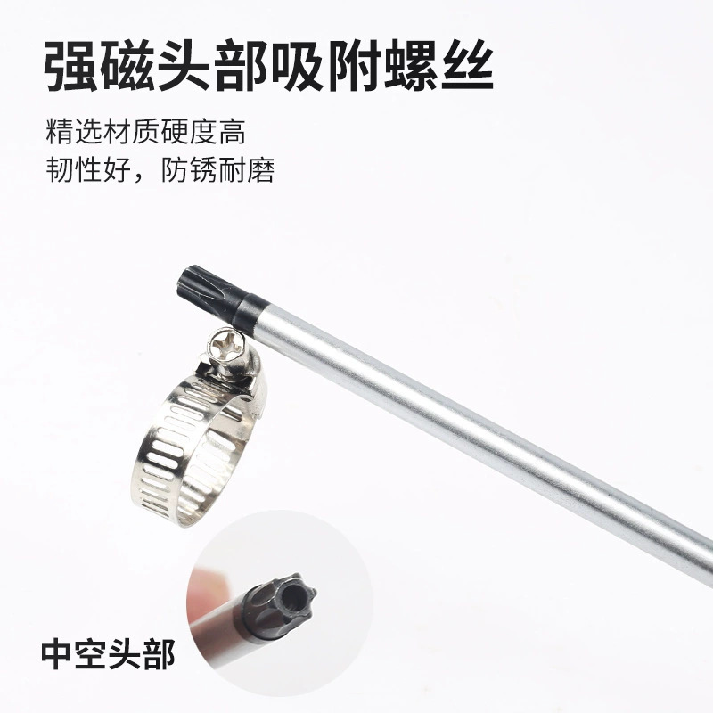 Xindun Plum Blossom Hexagon Socket Screwdriver Set, star-shaped plum Blossom t15, cross-shaped t30 tool t10 set, t25 flower shape Application Scenario