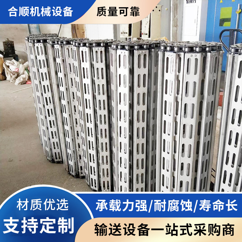 Source manufacturer, chain plate waste treatment, industrial conveying, food freezing cleaning, wear-resistant and high-temperature resistant stainless steel chain plate Application Scenario