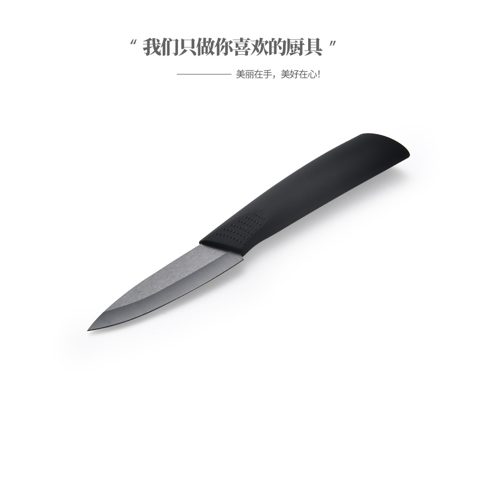 3-inch black ceramic fruit knife, sharp household kitchen fruit knife, baby food knife set, portable food full figure