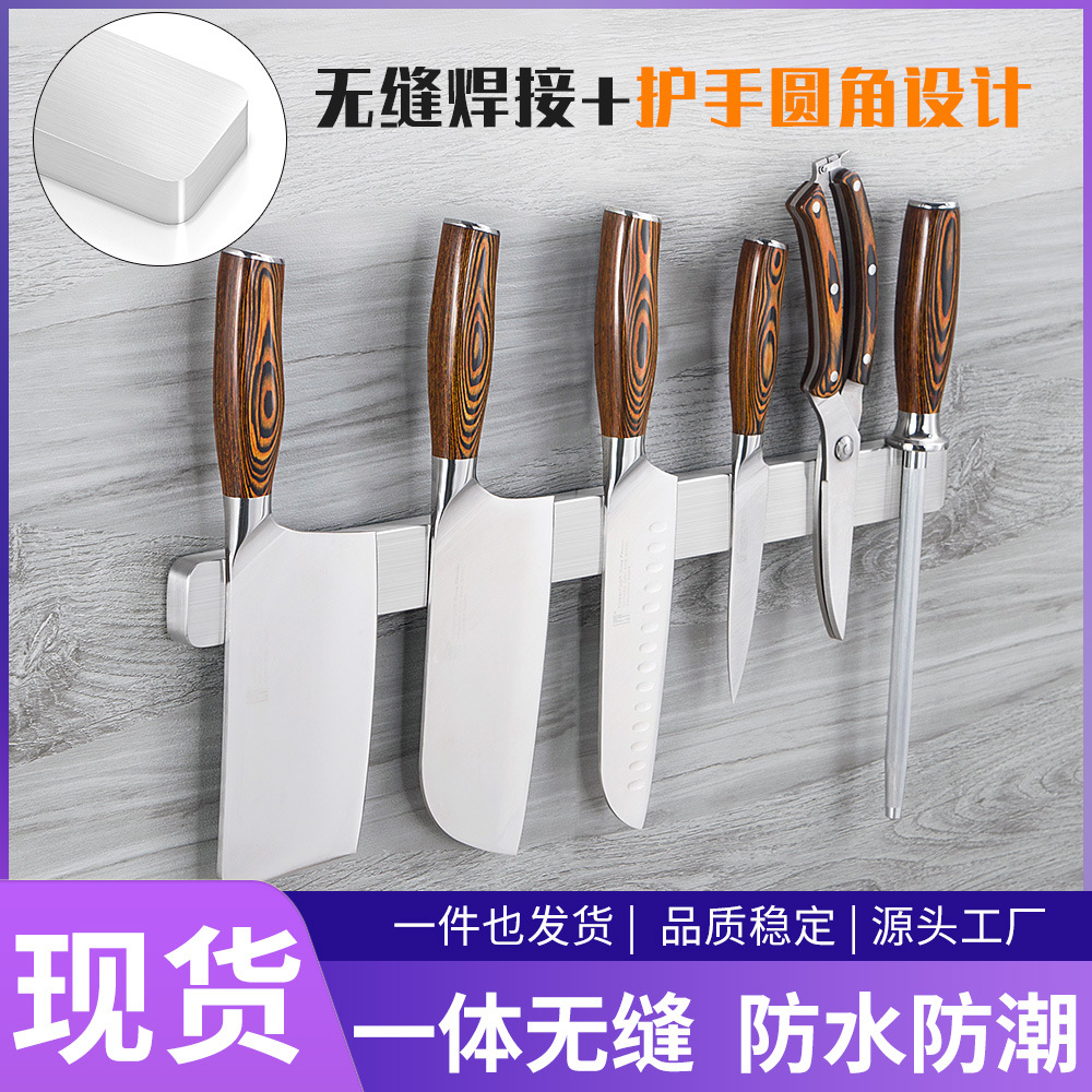304 stainless steel magnetic knife rack, kitchen wall-mounted kitchen knife storage rack, magnetic knife counter full figure