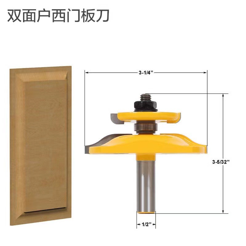 Dahu West mortise and tenon Knife three-piece set 1/2 handle mortise and tenon knife Cabinet Door Knife Cabinet door frame knife Dahu West cabinet Door Knife assembly undefined
