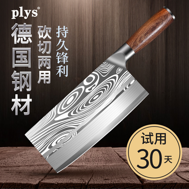 German kitchen knives, household Damascus steel knives, special knives for kitchen chefs to cut meat, vegetables, bones and slices details Picture