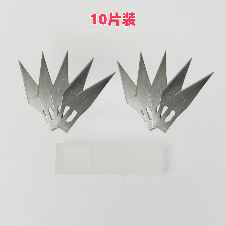Factory wholesale of art design blades, wallpaper cleaning double-sided blade head tools, sharp and durable, mobile phone repair and engraving blades undefined
