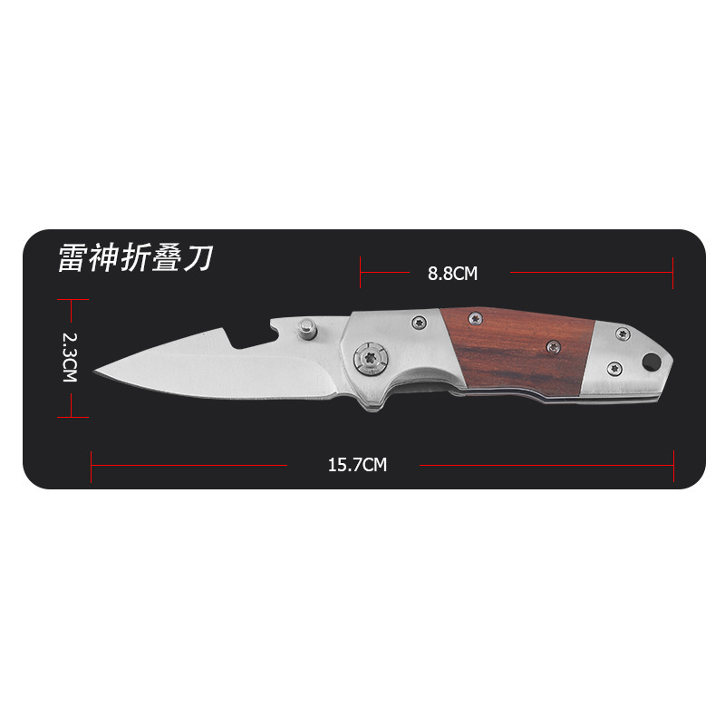 The shopkeeper recommends the outdoor high-hardness life-saving folding knife, a small self-defense knife for the wild with a redwood handle, and a sharp portable knife Specification drawing