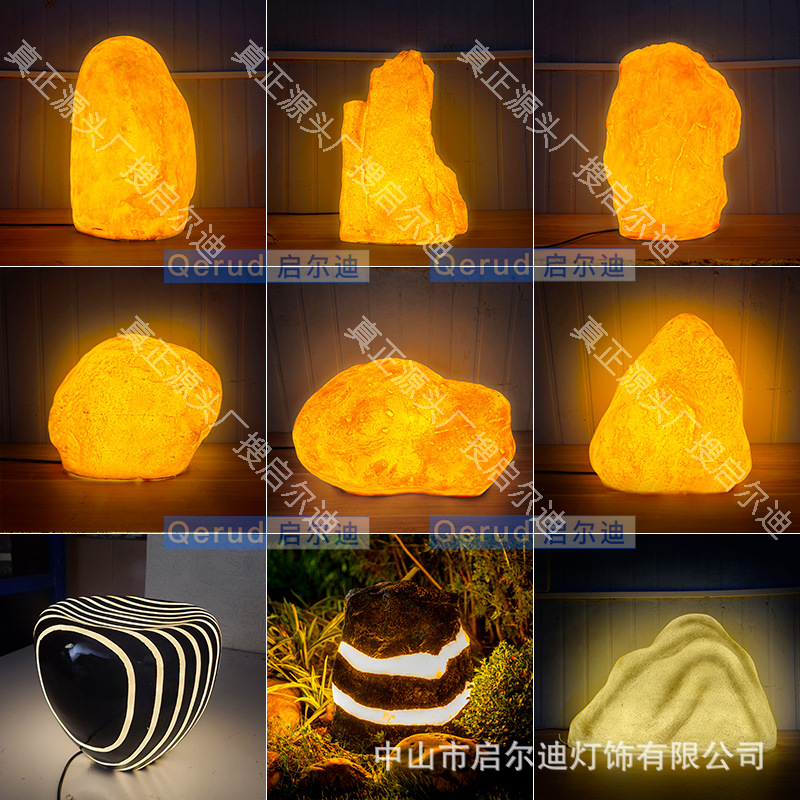 Solar simulation luminous stone lights, artificial stone garden lawn lights, garden villa lights, landscape lights, outdoor waterproof lights Specification drawing