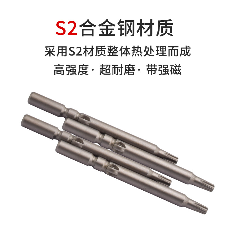 Source factory screwdriver, strong magnetic S2 steel, high concentricity 801 plum blossom hollow electric screwdriver bit, industrial-grade screwdriver Application Scenario