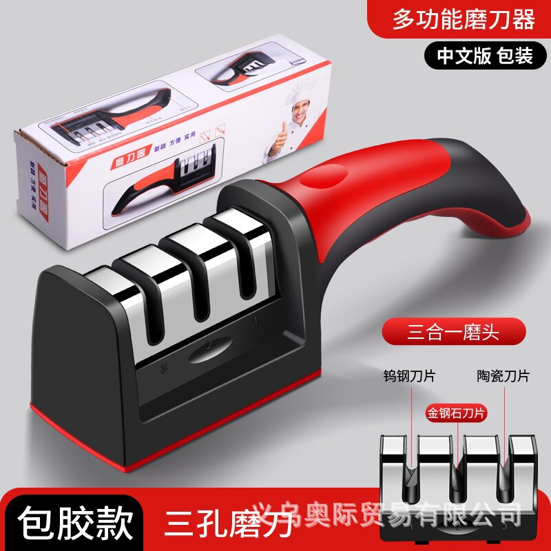 Knife sharpener manufacturer, three-section and four-section anti-slip whetstone, multi-functional kitchen knife sharpener, kitchen knife and scissors sharpener Specification drawing