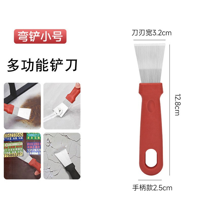 Kitchen spatula cleaning shovel, stainless steel range hood volute dirt scraper, refrigerator defrosting ice scraper, home cleaning tools undefined